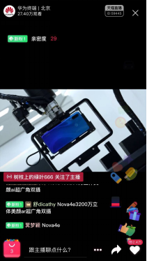 關(guān)曉彤直播 星星妝美呆！揭秘最愛自拍神器！