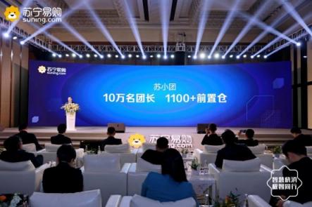 “蘇小團(tuán)”打造社群消費(fèi)新玩法，月入過萬不是夢(mèng)