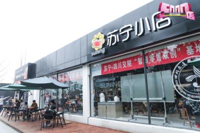 “蘇小團(tuán)”打造社群消費(fèi)新玩法，月入過萬不是夢(mèng)
