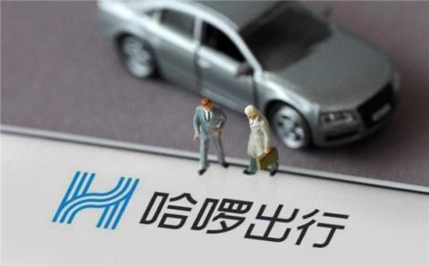 四川男人婚后工資全交？哈啰順風(fēng)車(chē)司機(jī)親口說(shuō)的！