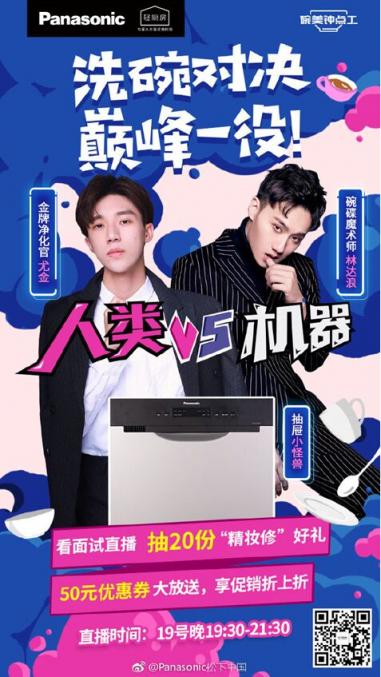 碗美鐘點工：白領(lǐng)打工族，你真的需要一臺洗碗機