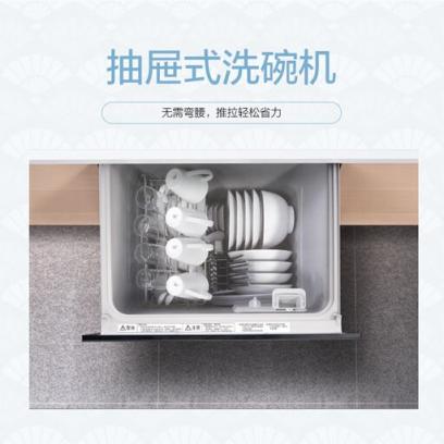 碗美鐘點工：白領(lǐng)打工族，你真的需要一臺洗碗機