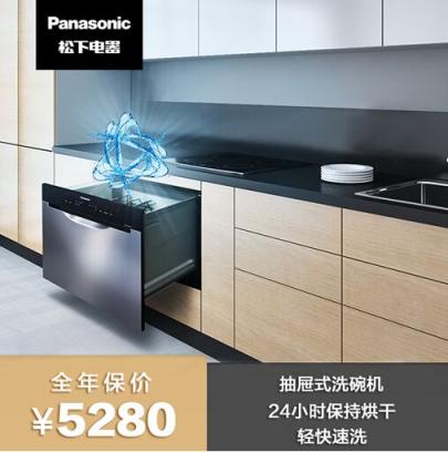 碗美鐘點工：白領(lǐng)打工族，你真的需要一臺洗碗機
