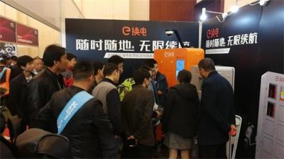 e換電亮相北方展，“換電”模式賦能“新國標”落地