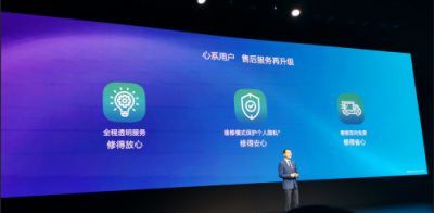 何剛暢談華為用戶關(guān)懷舉措， 秉承初心多維發(fā)力是關(guān)鍵