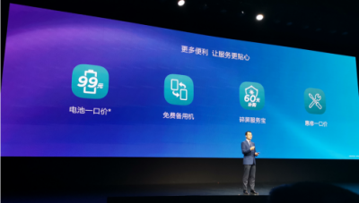 何剛暢談華為用戶關(guān)懷舉措， 秉承初心多維發(fā)力是關(guān)鍵