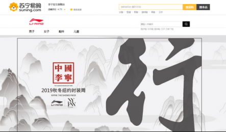 張近東與李寧會面，蘇寧加碼體育時尚領(lǐng)域全渠道強勢“帶貨”