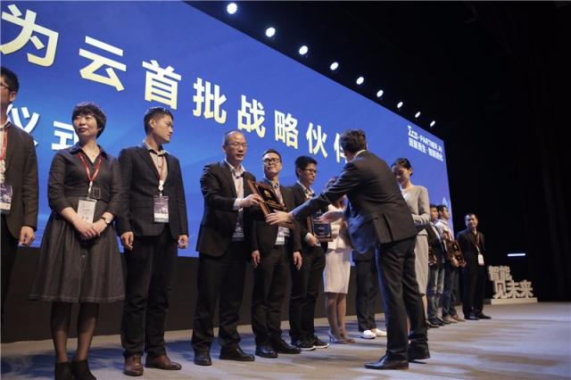 廣聯(lián)達亮相華為中國生態(tài)伙伴大會，共建“建筑+AI”新生態(tài)