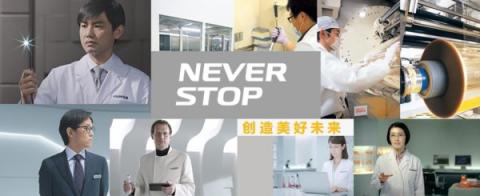 富士膠片在36氪科技與產(chǎn)業(yè)創(chuàng)新論壇作主題演講：開放創(chuàng)新，共創(chuàng)價(jià)值