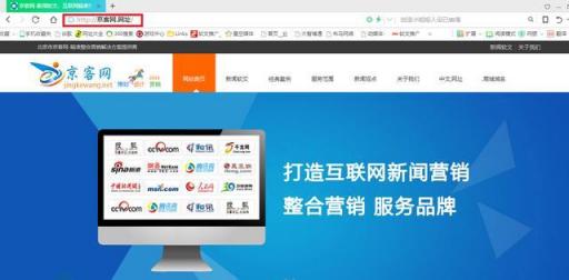 京客網(wǎng)，什么是中文.網(wǎng)址域名，有什么好處？