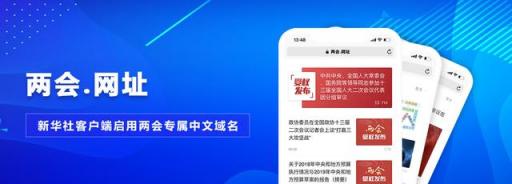 京客網(wǎng)，什么是中文.網(wǎng)址域名，有什么好處？