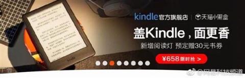 泡面蓋子！Kindle最實(shí)用功能獲官方認(rèn)證，網(wǎng)友默默流下了眼淚