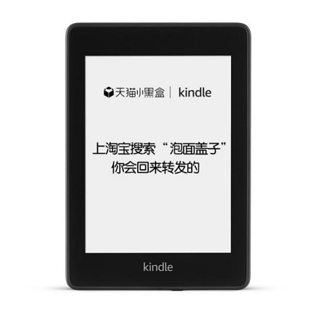 泡面蓋子！Kindle最實(shí)用功能獲官方認(rèn)證，網(wǎng)友默默流下了眼淚