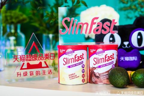 肥肉肥肉快走開！天貓超級品類日助你重塑苗條身材！