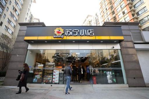 蘇寧“朋友圈”極速擴容，強強聯(lián)合造極快消市場