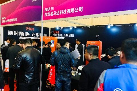 電動(dòng)車北方展聚焦“換電”風(fēng)口，行業(yè)翹楚e換電占先機(jī)
