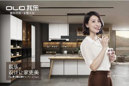 我樂(lè)櫥柜和志邦哪個(gè)好，口碑都怎么樣？
