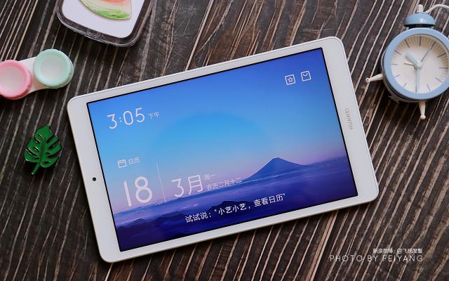小巧而又強大的語音智能平板，華為平板M5青春版（8英寸）