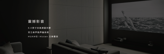 華為、蘋果接連發(fā)布8英寸平板新品 “默契”操作預(yù)示行業(yè)瓶頸已破？