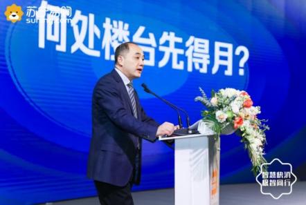 蘇寧大快消“新三體”來襲，開啟智慧零售新變革