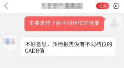 空氣凈化器，我想靜靜