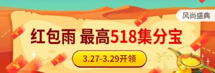 踏青出游莫負好時光，淘粉吧春日福利爆到