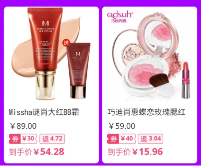踏青出游莫負好時光，淘粉吧春日福利爆到