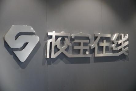 輕量化家校共育工具“校園寶”上架釘釘，校寶在線開啟公辦學校領域