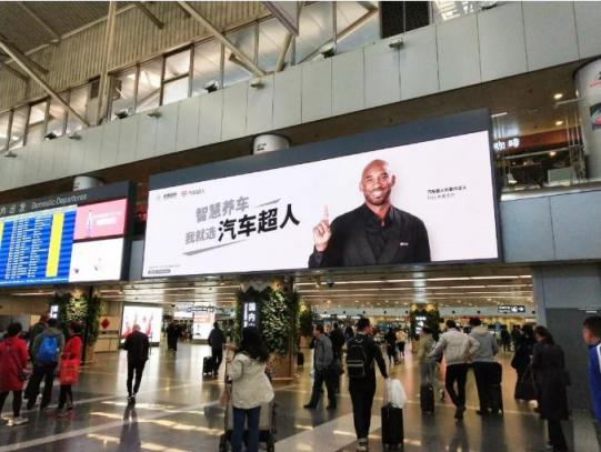 金固股份汽車超人科比最新大片出爐！刷爆北上杭機(jī)場(chǎng)