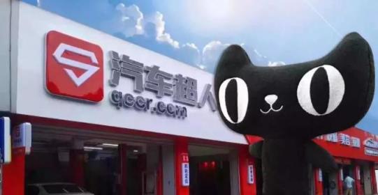 金固股份汽車超人科比最新大片出爐！刷爆北上杭機(jī)場(chǎng)
