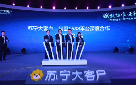 助力政企電商化采購，蘇寧易購B2B業(yè)務闖入9萬億藍海