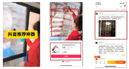 微播易：抖音熱點(diǎn)那么多，應(yīng)該怎么蹭？只需記住這三點(diǎn)