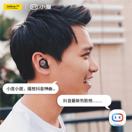 不只是耳機，更是你的貼身語音助手