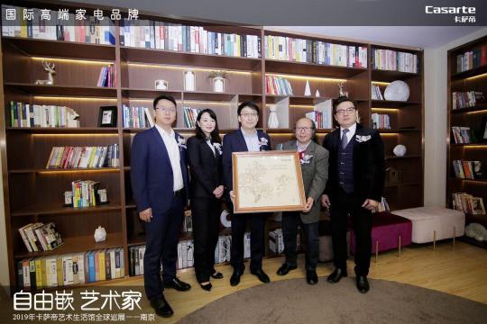 烙畫大師王高飛:中國烙畫藝術與卡薩帝高端家電的通感新境