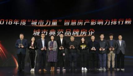 新世界中國(guó)與騰訊簽署戰(zhàn)略合作協(xié)議 推進(jìn)智慧城市的建設(shè)