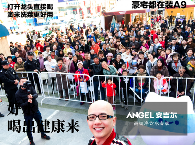 將愛與健康定格重慶與煙臺(tái)，安吉爾3.15品質(zhì)生活節(jié)圓滿落幕！
