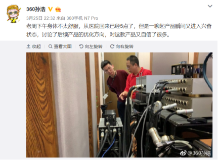 造型方正！360智能音箱獨(dú)特設(shè)計(jì)強(qiáng)化音質(zhì)