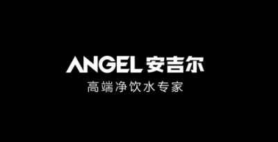 安吉爾首選率居國(guó)產(chǎn)品牌第一名！