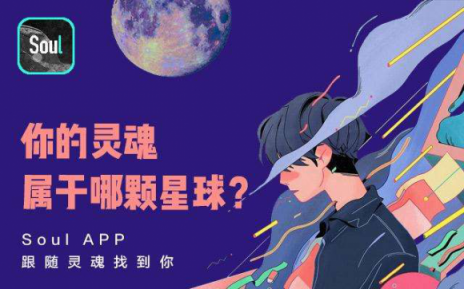 不謀而合！蘋果春季發(fā)布會與Soul靈魂社交的理念出奇的一致