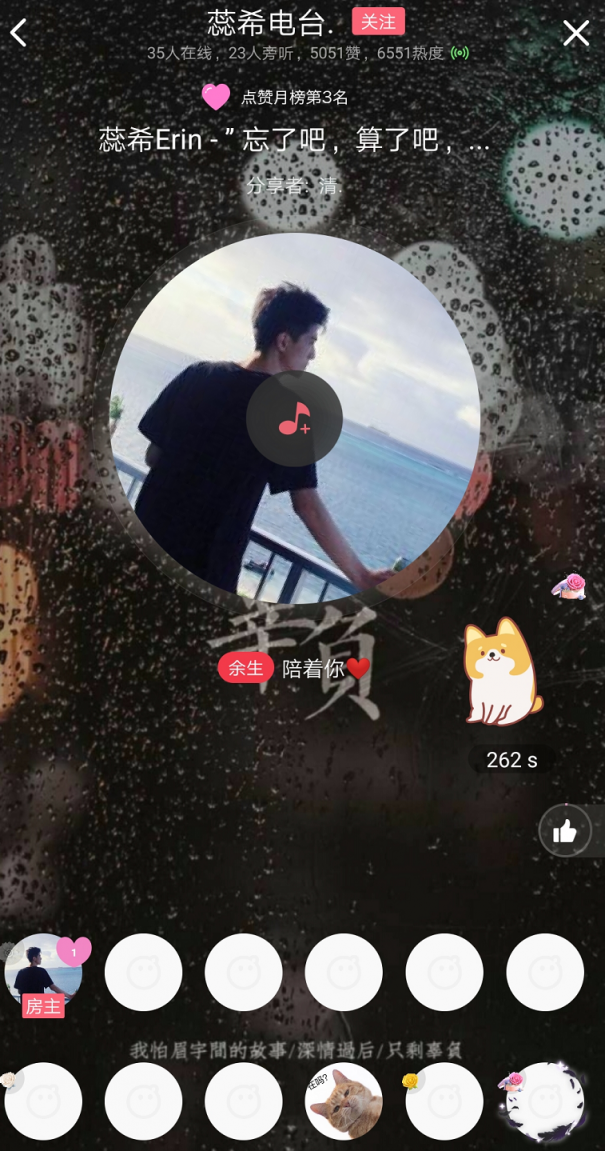 24小時(shí)連麥開房不孤單，語玩App拯救你的孤獨(dú)病