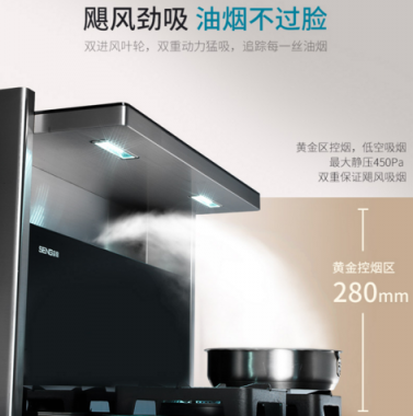 集成灶開放式廚房怎么樣？遠(yuǎn)離煩惱，凈享烹飪時(shí)光