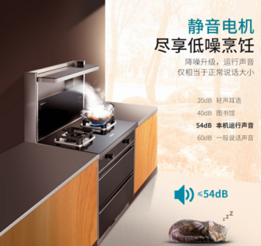 集成灶開放式廚房怎么樣？遠(yuǎn)離煩惱，凈享烹飪時(shí)光
