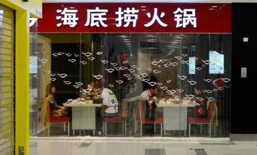 科技助力！海底撈首發(fā)年報喜人，營收170億！