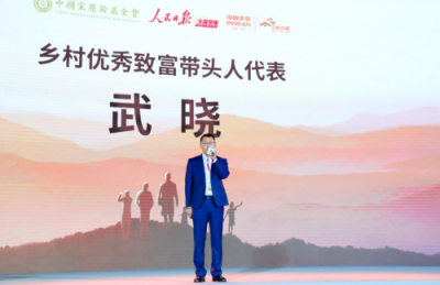 破藩籬，挖水井，更美的鄉(xiāng)村因有他們