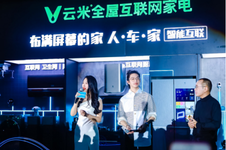 從《流浪地球》合作到登上《新聞聯(lián)播》，云米實(shí)現(xiàn)產(chǎn)品、品牌營(yíng)銷雙突破