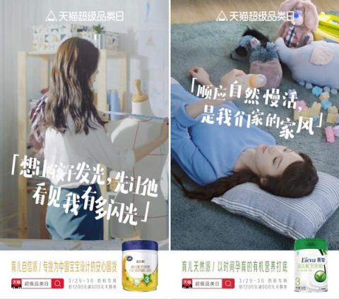 天貓超級(jí)品類日實(shí)現(xiàn)奶粉原產(chǎn)地溯源，安心入口每一滴奶