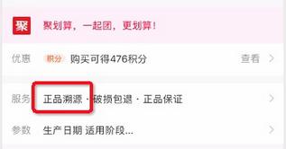 天貓超級(jí)品類日實(shí)現(xiàn)奶粉原產(chǎn)地溯源，安心入口每一滴奶