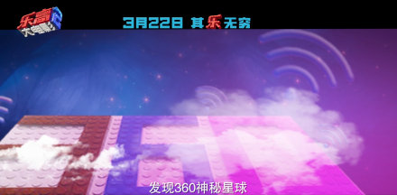 重新定義安全路由？360發(fā)布會倒計時暗藏玄機