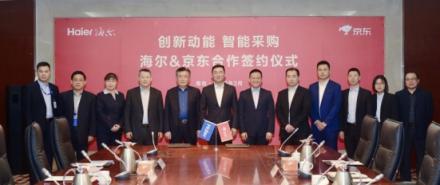 中國(guó)“燈塔”聯(lián)手企業(yè)市場(chǎng)領(lǐng)頭羊 海爾與京東簽約搶占新高地