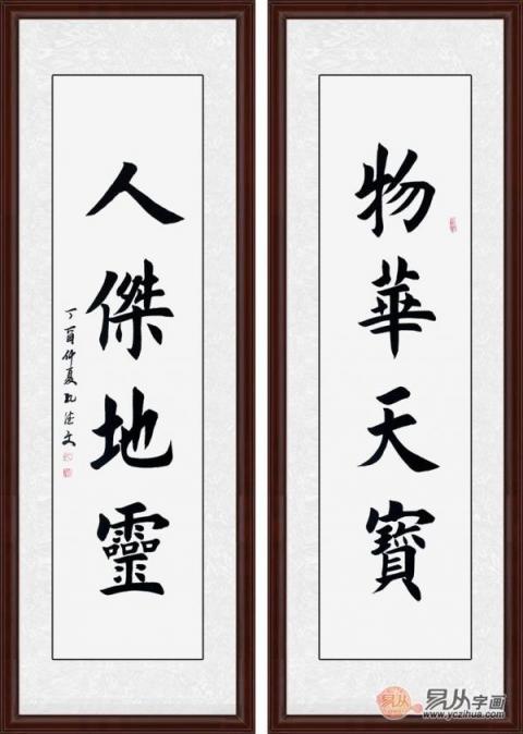 一進(jìn)門玄關(guān)掛什么畫這五類書法字畫你會怎么選